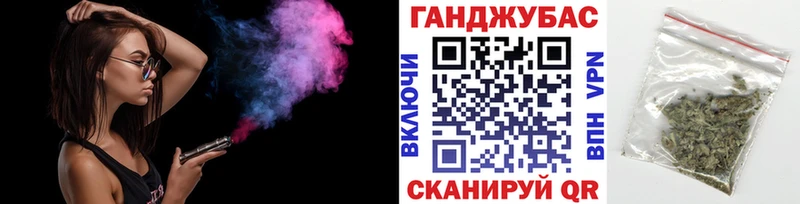 Купить закладку Усинск МАРИХУАНА  COCAIN  ГАШ 