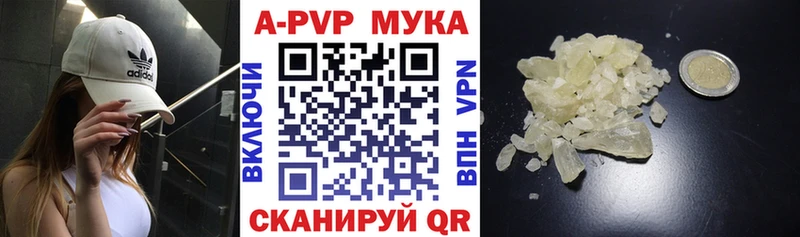 Alfa_PVP СК  гидра зеркало  Усинск 