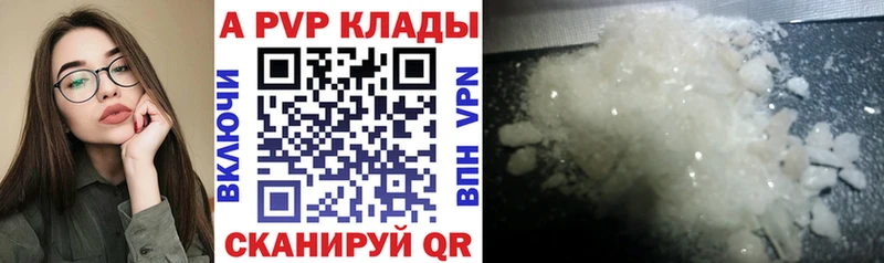 Alfa_PVP крисы CK Усинск