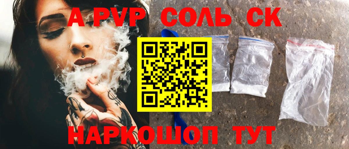 COCAIN Усинск