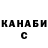 Кетамин VHQ Kirill Dvorin