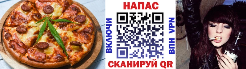 Cannafood марихуана  наркота  Усинск 