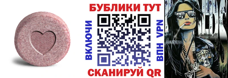 сколько стоит  kraken вход  ЭКСТАЗИ XTC  Усинск 