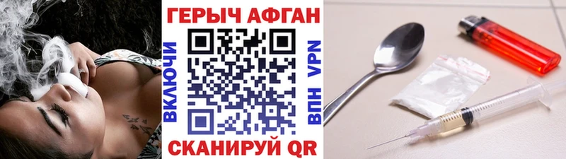 ГЕРОИН VHQ  Усинск 