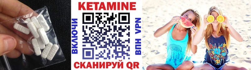 Кетамин ketamine Усинск