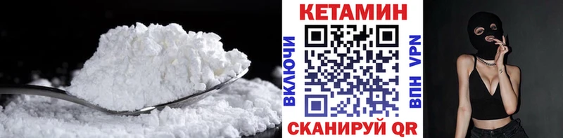 Кетамин VHQ  мега рабочий сайт  Усинск  сколько стоит 