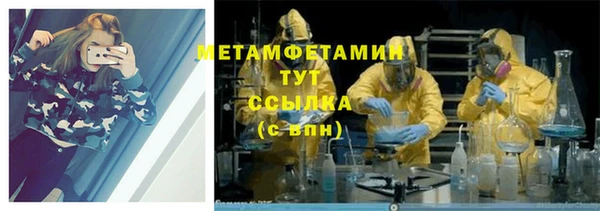 соль курить ск Абаза