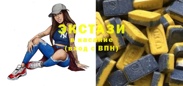 метамфетамин Алексеевка