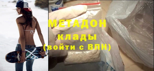 твердый Абдулино