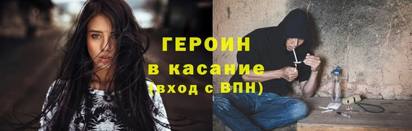прущие грибы Алзамай