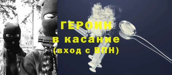 соль курить ск Абаза