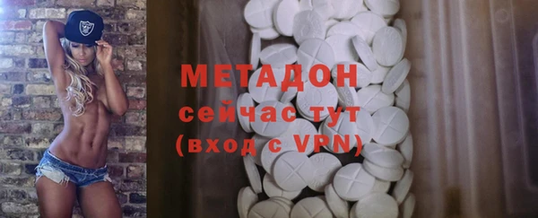 метамфетамин Алексеевка