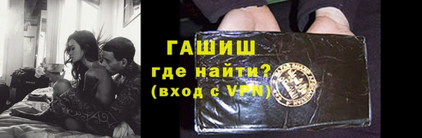 метамфетамин Алексеевка