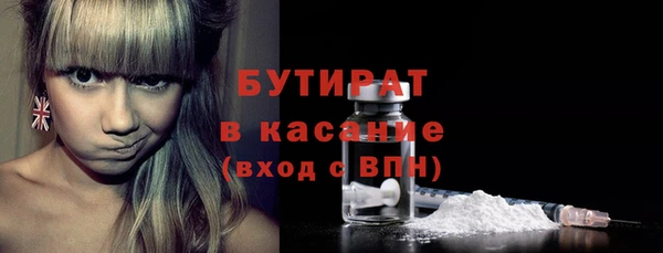 стафф Алексин