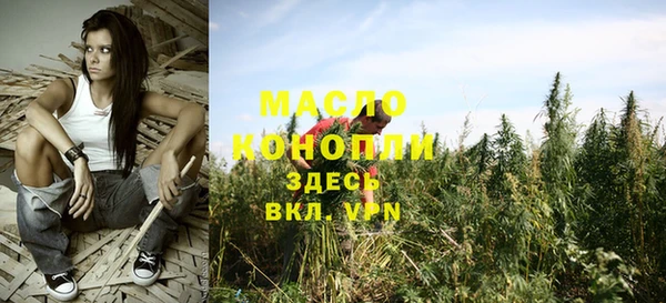 соль курить ск Абаза