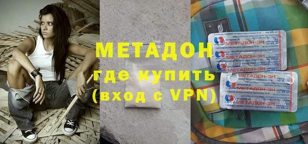 метамфетамин Алексеевка