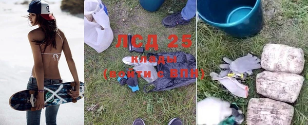 соль курить ск Абаза