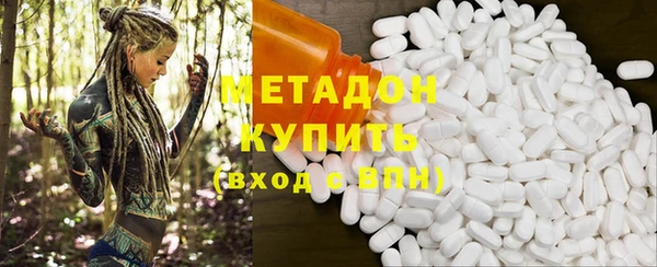 соль курить ск Абаза