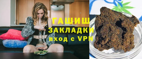 прущие грибы Алзамай