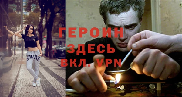 соль курить ск Абаза
