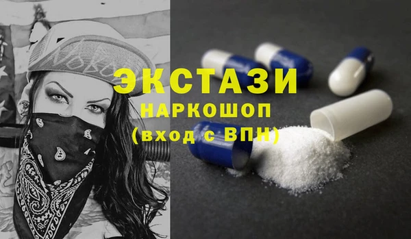 стафф Алексин