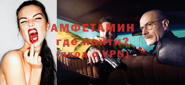 метамфетамин Алексеевка