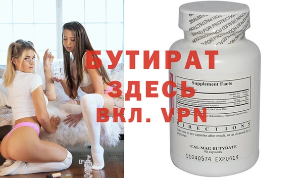 стафф Алексин