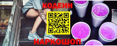 COCAINE Славгород