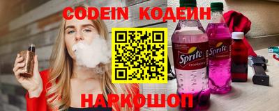 COCAINE Славгород