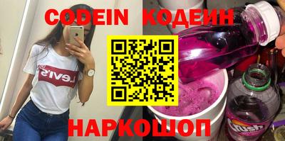 мефедрон Сланцы