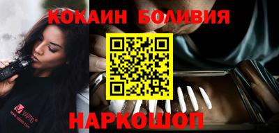 мефедрон Сланцы