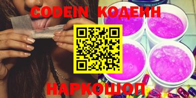 COCAINE Славгород