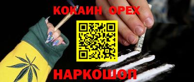 мет Славянск-на-Кубани