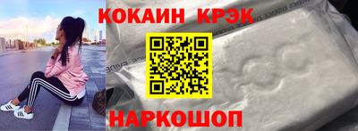 мефедрон Сланцы