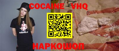 мет Славянск-на-Кубани