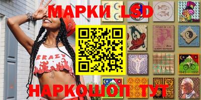 мефедрон Сланцы