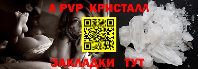 мет Славянск-на-Кубани