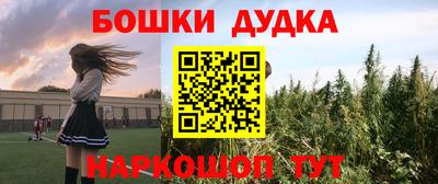 мефедрон Сланцы