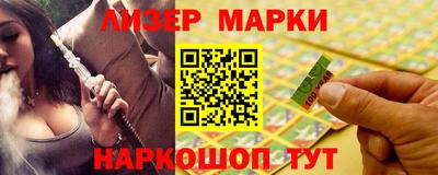мет Славянск-на-Кубани