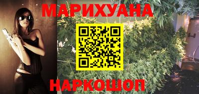 мет Славянск-на-Кубани