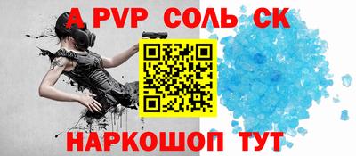 COCAINE Славгород