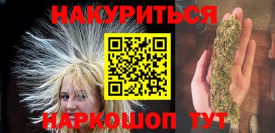 COCAINE Славгород