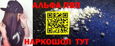 мефедрон Сланцы