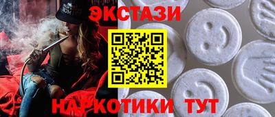 COCAINE Славгород