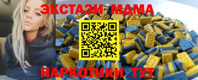 COCAINE Славгород