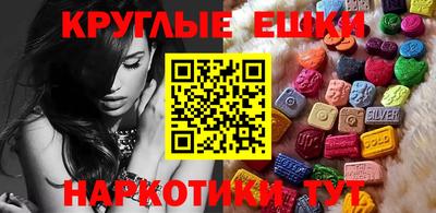 мефедрон Сланцы