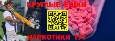 мет Славянск-на-Кубани