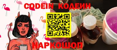 мефедрон Сланцы
