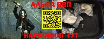 мет Славянск-на-Кубани