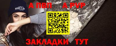 COCAINE Славгород